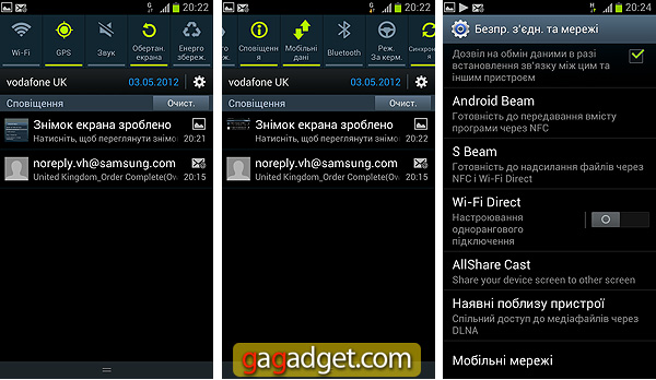 SamsungGalaxySIII_Screen10