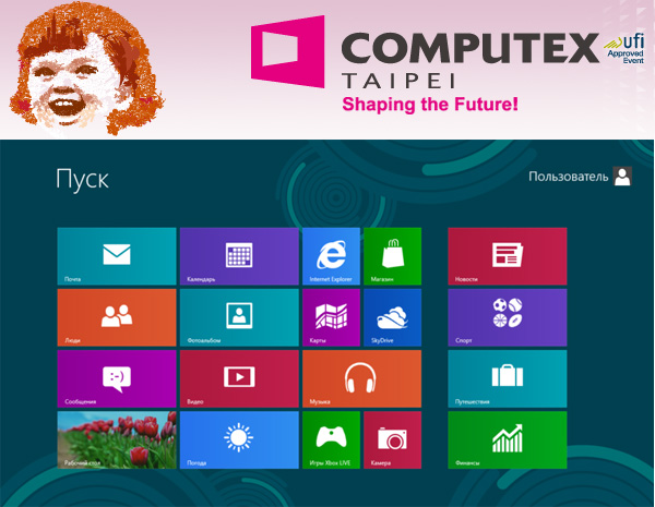 Computex2012_b.jpg