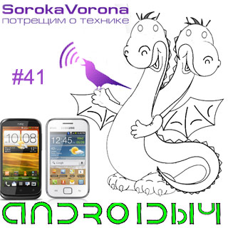 soroka_41.jpg