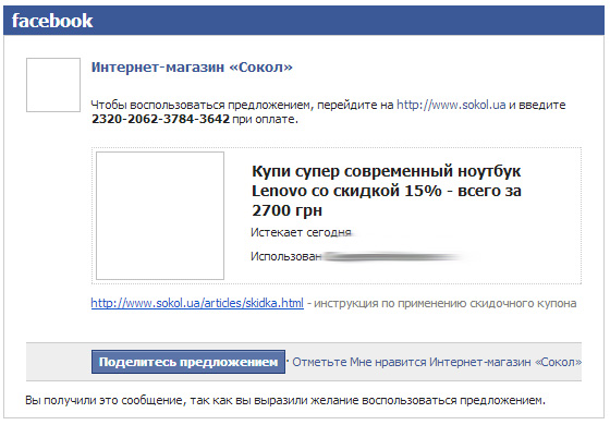 Sokol03_0.jpg