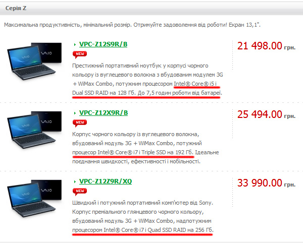 SonyVaioZ_01.jpg