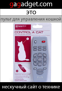Мы запускаем баннерную рекламу сайта gagadget.com-13 cat_240x350.jpg