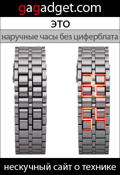 Мы запускаем баннерную рекламу сайта gagadget.com-2 watch_240x350.jpg