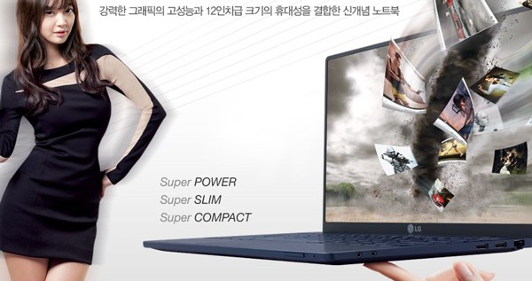 Inch-P330-Notebook-Starts-Selling-in-Korea-2.jpg