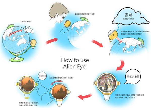alien4.jpg