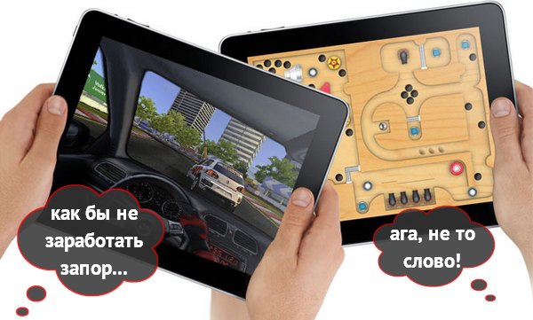 ipad-games.jpeg