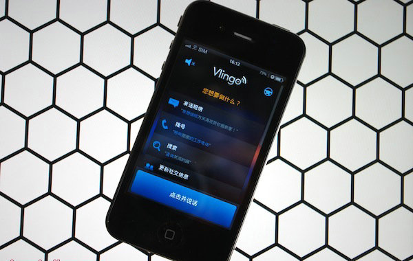 iphone4sandroid4_image4.jpg