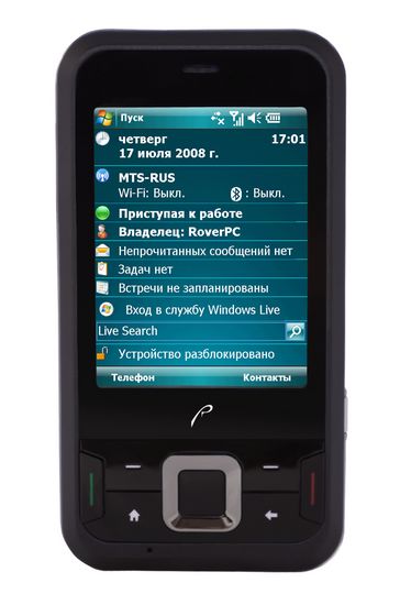 RoverPC_V7_550px.jpg