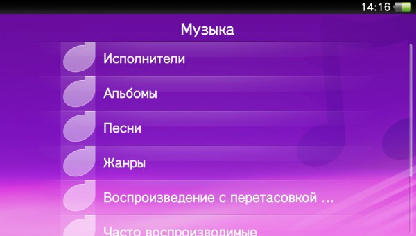 2012-03-14-141654.jpg