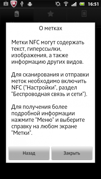 d12evice.png