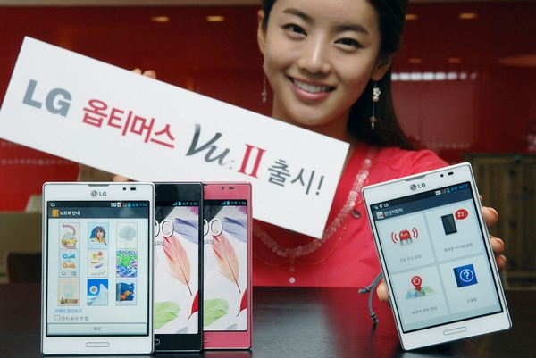 LG_Optimus_Vu_II_1.jpg