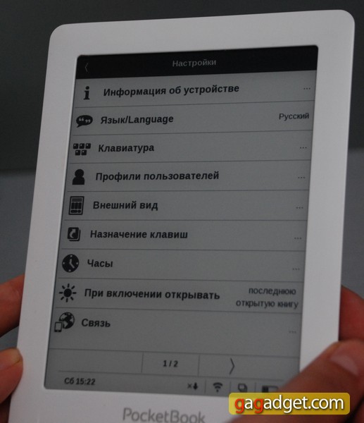 PocketBookTouch_12.jpg