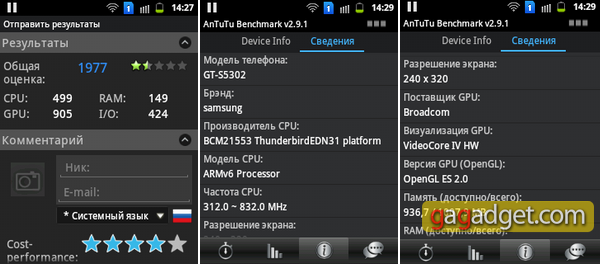 Samsung_Galaxy_Pocket_Duos_screen_1-3.png