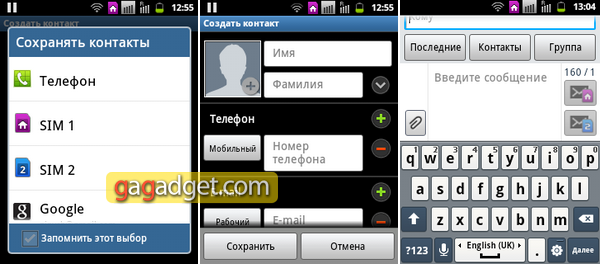 Samsung_Galaxy_Pocket_Duos_screen_17-18-32.png
