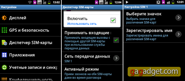 Samsung_Galaxy_Pocket_Duos_screen_28-15-14.png