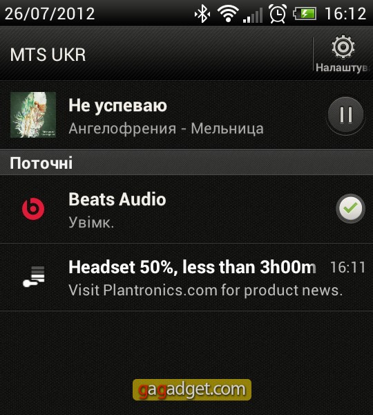 Screenshot_cr.jpg