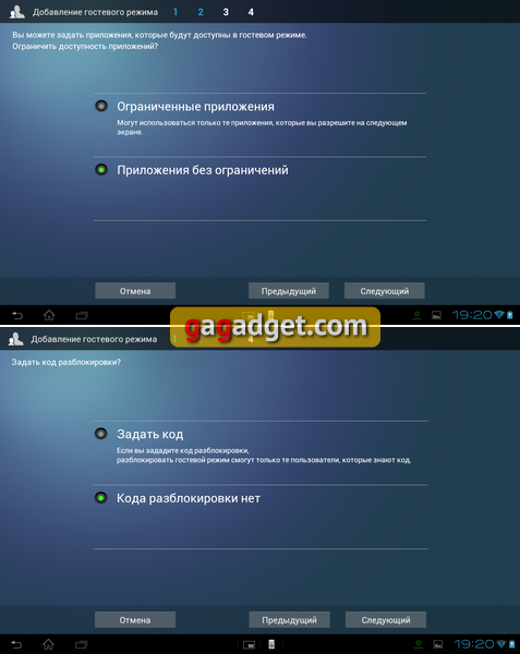 Sony_XPERIA_Tablet_S_screen_38-39.png