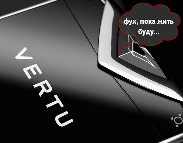 Vertu_1_0.jpg