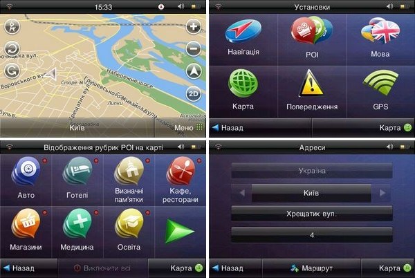 Vizicom_Android_1-4.jpg