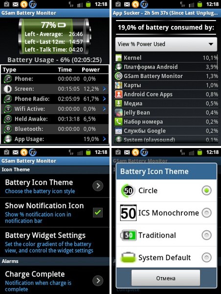 battery_monitor01-4.jpg