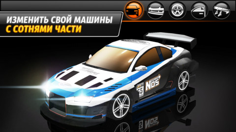 drift_mania02.jpg