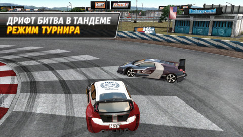 drift_mania03.jpg