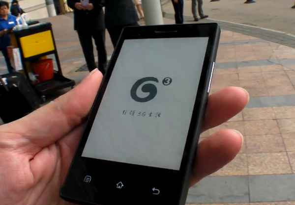 e-ink-phone_2.png