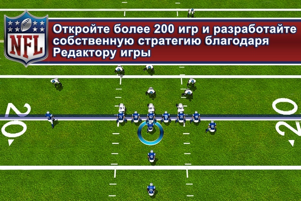 nfl_pro01.jpg