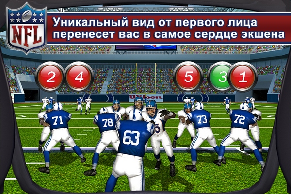 nfl_pro03.jpg