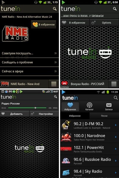 tunein_radio01-4.jpg