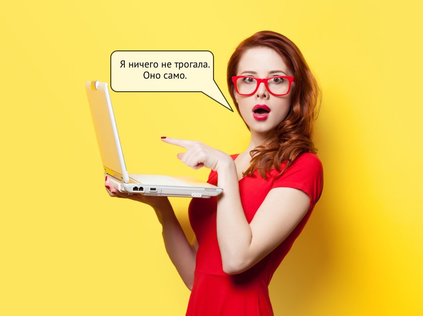 10 cамых распространенных ошибок неопытных пользователей Windows