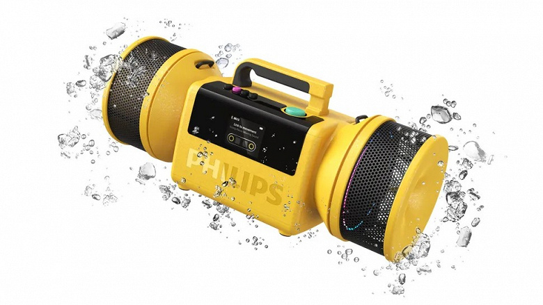 Philips Tube у жовтому кольорі