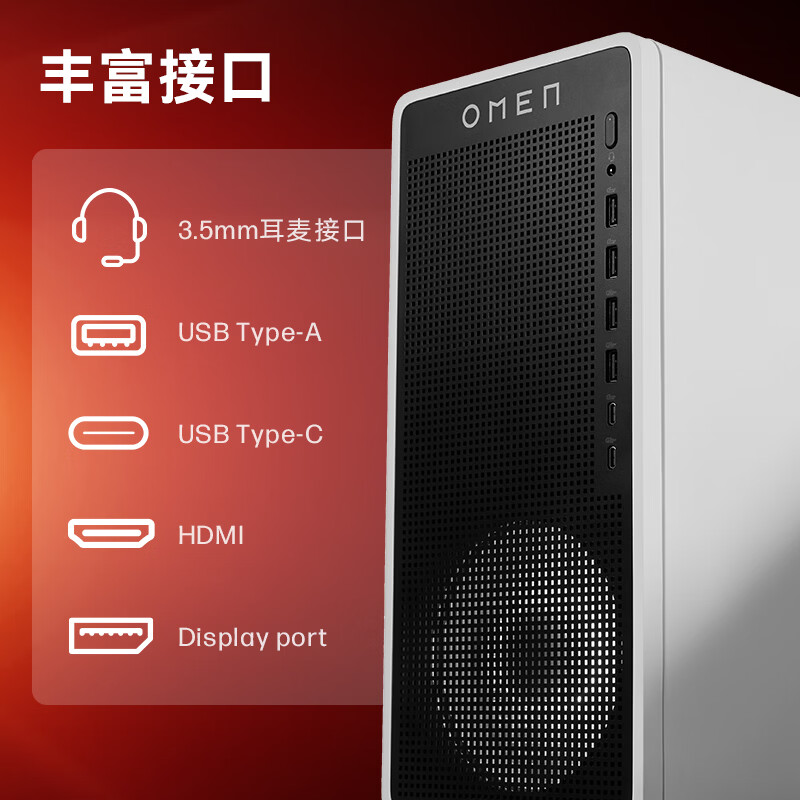 Ігровий ПК HP Omen 11 Ice White