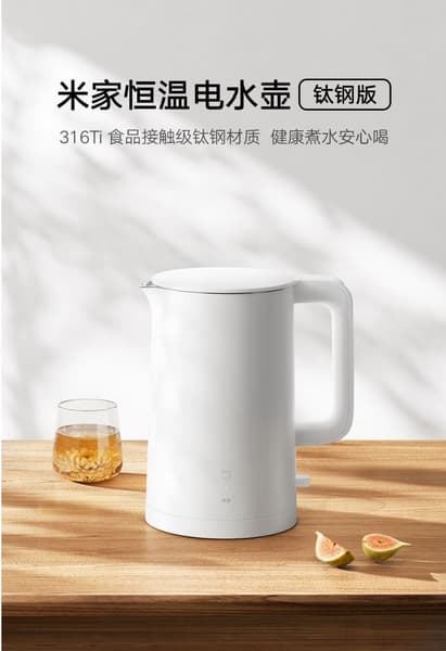 Електрочайник Xiaomi Mijia Constant Temperature з титанової сталі
