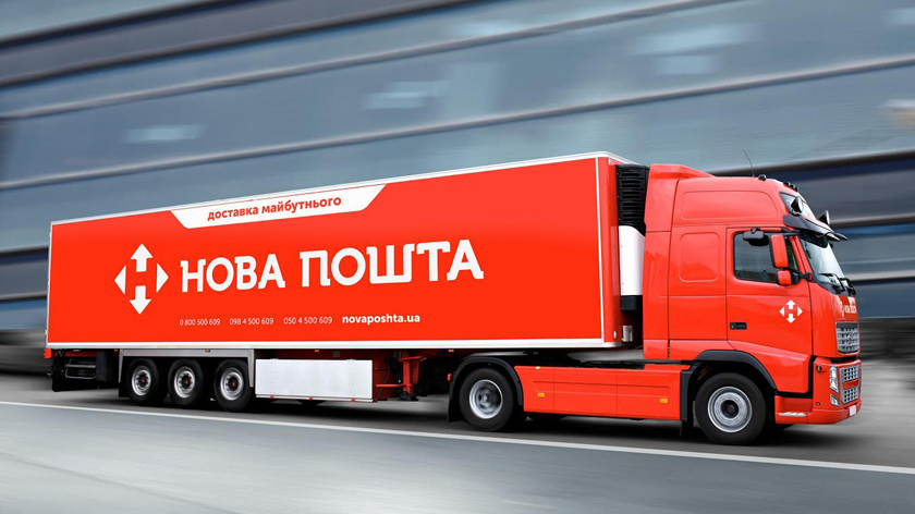 «Нова пошта» запустила междугороднюю доставку день в день