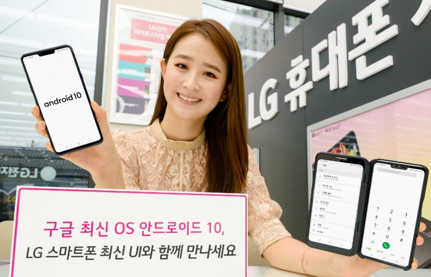 LG рассказала, когда флагманы G8 ThinQ и V50 ThinQ получат Android 10