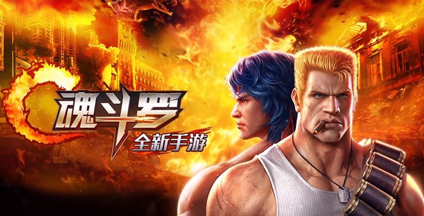 Трейлер обновленной легендарной Contra для мобильных устройств