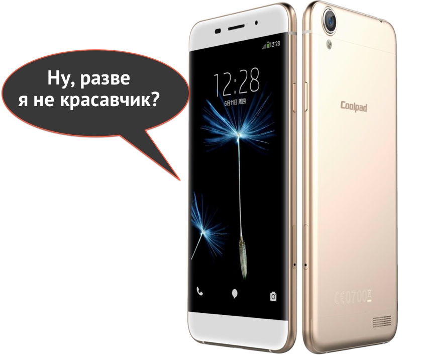 Coolpad Milano: еще один клон iPhone 6 за 6000 гривен