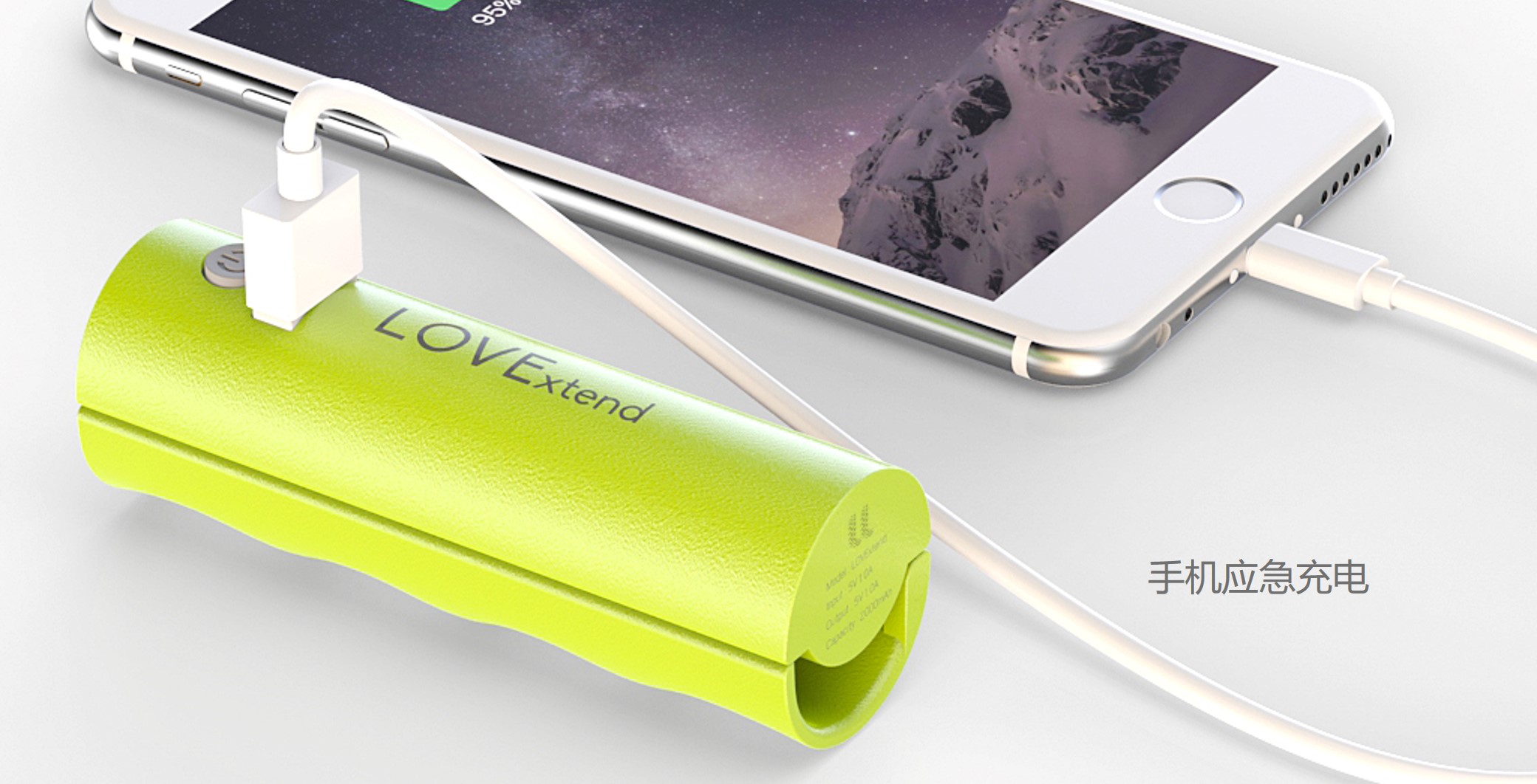 Xiaomi презентувала LOVExtend - павербанк, вбудований у ручку пакета, за $7