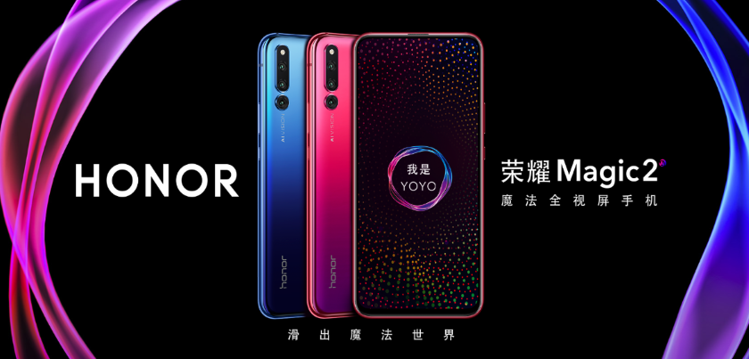 В новом обновлении для Honor Magic 2 добавили возможность измерять калории и вес еды
