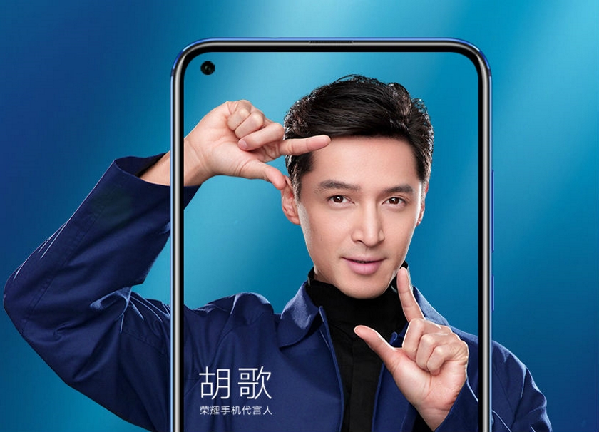 Honor V20 протестировали на производительность в Antutu