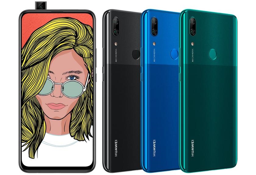 Huawei P Smart Z с выдвижной камерой появился на Amazon с ценником в 279 евро