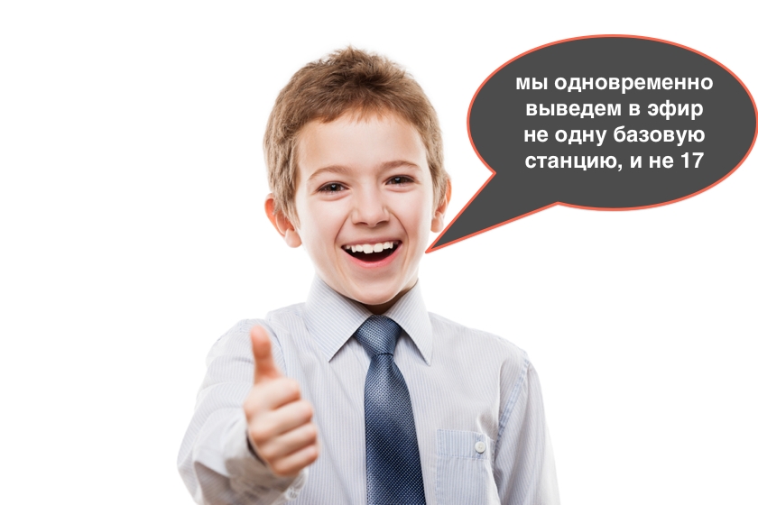Глава Киевстара обещает, что покрытие 3G в Харькове будет «самым качественным»
