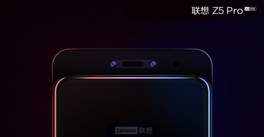 Безрамочный слайдер Lenovo Z5 Pro прошёл сертификацию 3С в Китае
