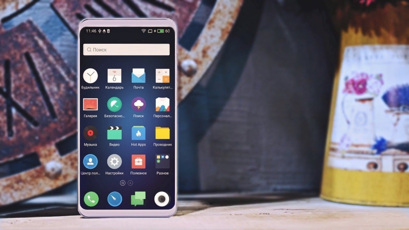 В сети появилось изображение Meizu 16 Plus с результатом теста Antutu