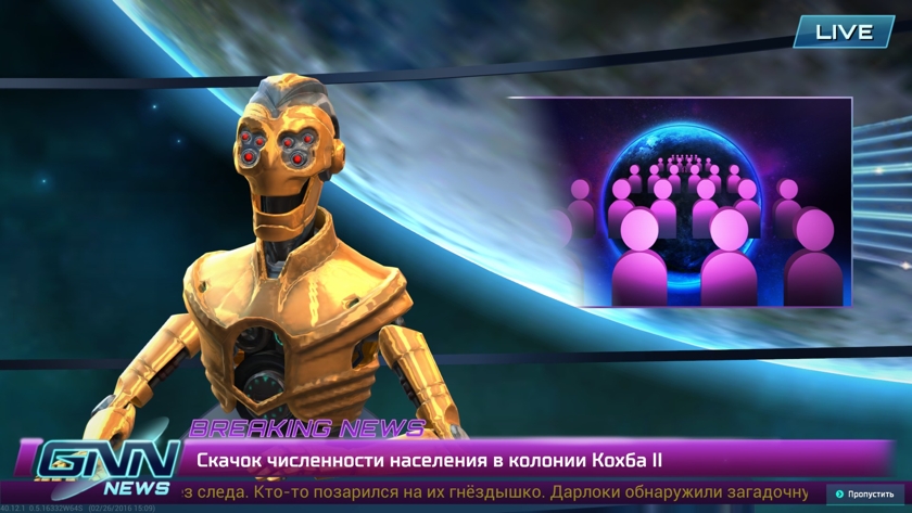 Разработчики Master of Orion готовят новый пакет обновлений