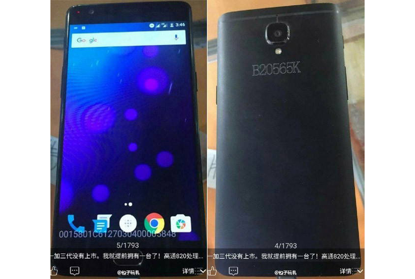 Смартфон OnePlus 3 появился на живых фотографиях