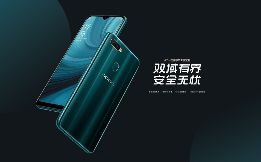 Oppo A7n: бюджетник с двойной камерой, аккумулятором на 4230 мАч и NFC