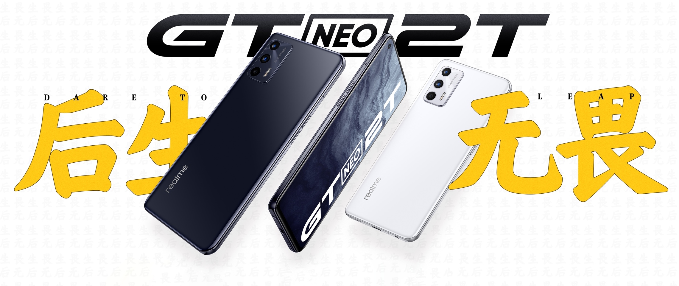 Realme GT Neo 2T : écran AMOLED à 120 Hz, puce MediaTek Dimensity 1200 AI, chargeur de 65 W et prix de 328 $