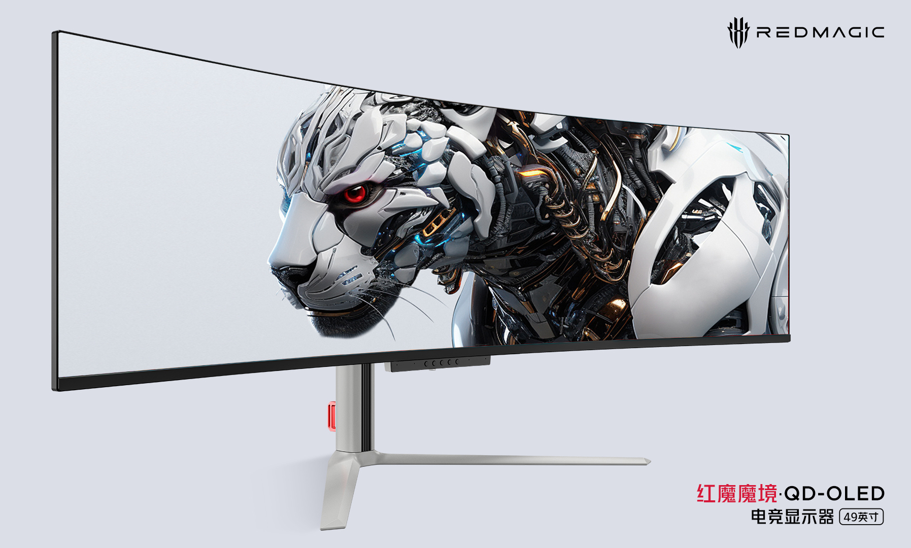 C'est officiel : nubia dévoilera le 5 juillet le moniteur de jeu Red Magic doté d'un écran QD-OLED incurvé de 49 pouces.
